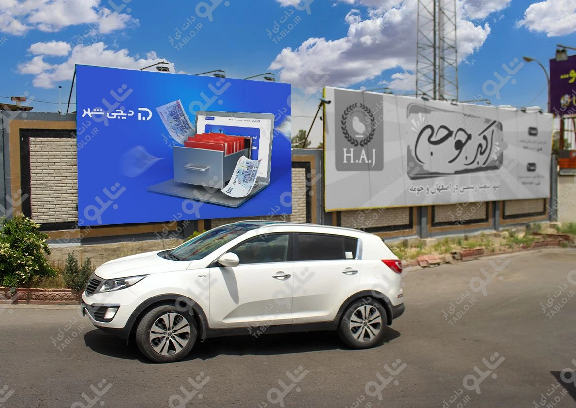بیلبورد ورودی مجموعه پرواز