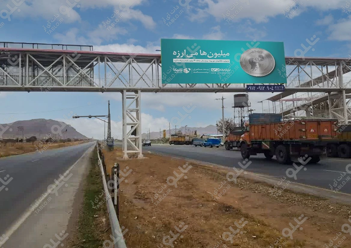 پیشانی پل محور شهرکرد-سامان