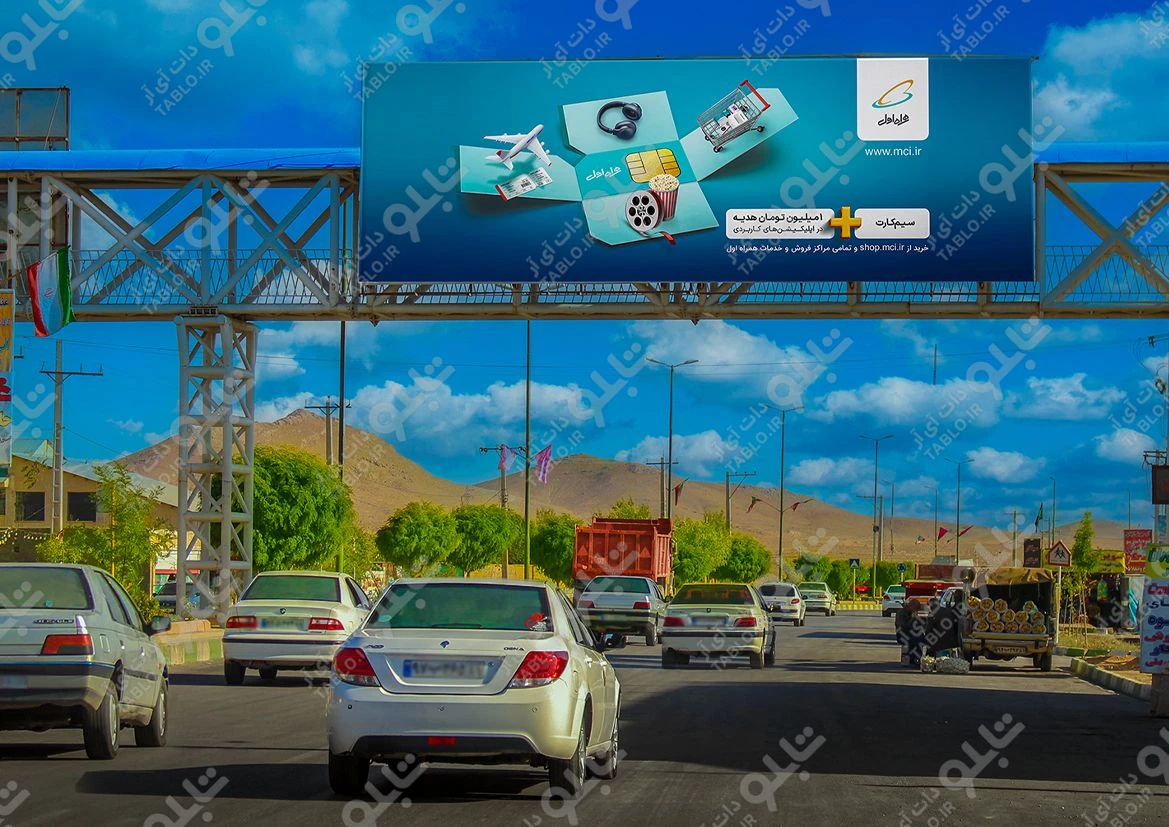 پیشانی پل بروجن-شهرکرد