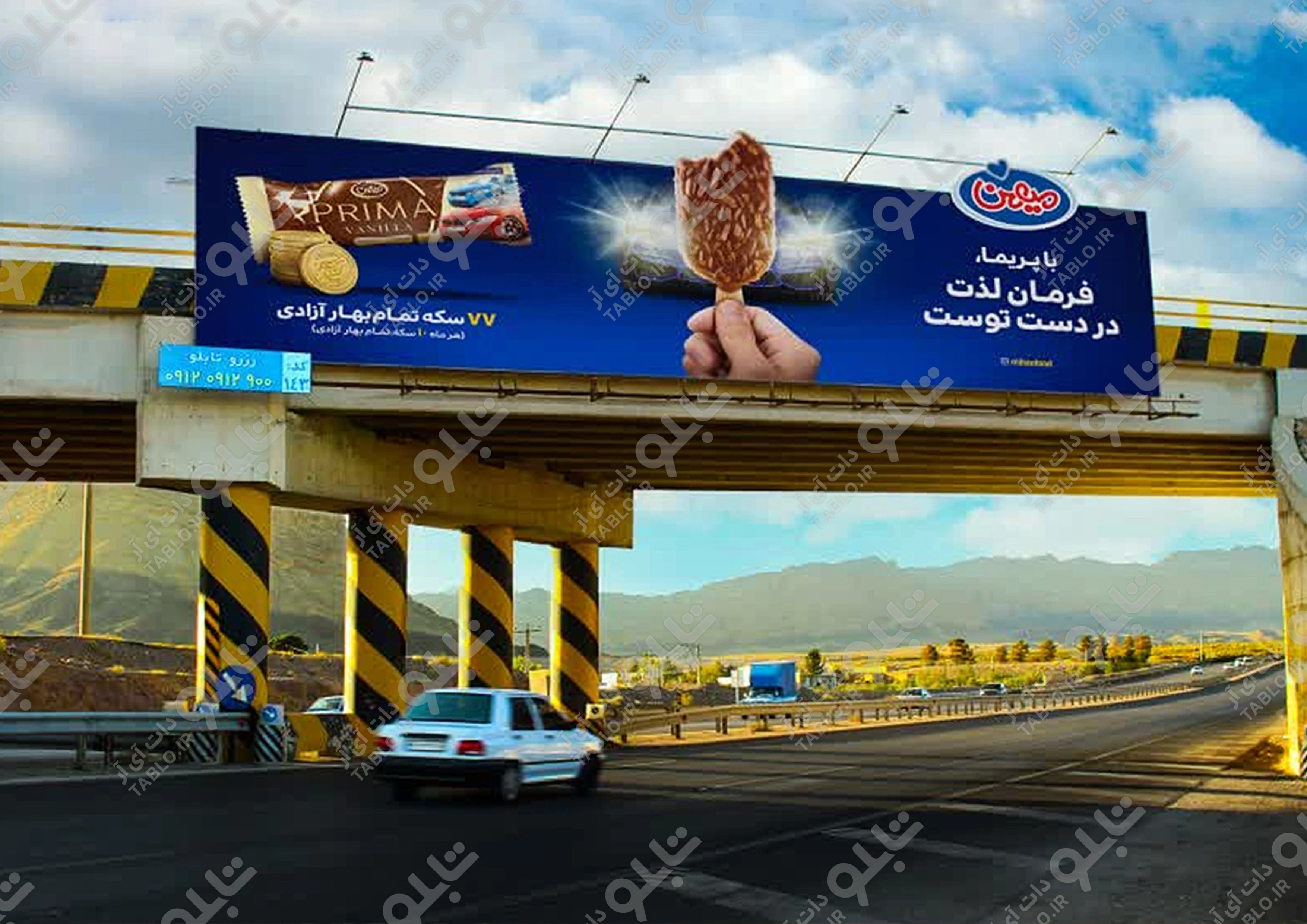 پیشانی پل خیابان کاشانی شهرکرد