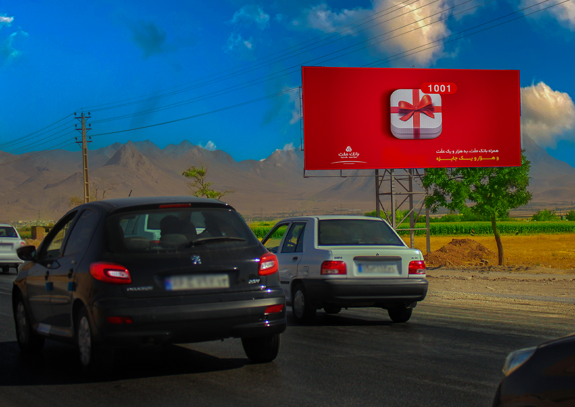 سه وجهی خرازی