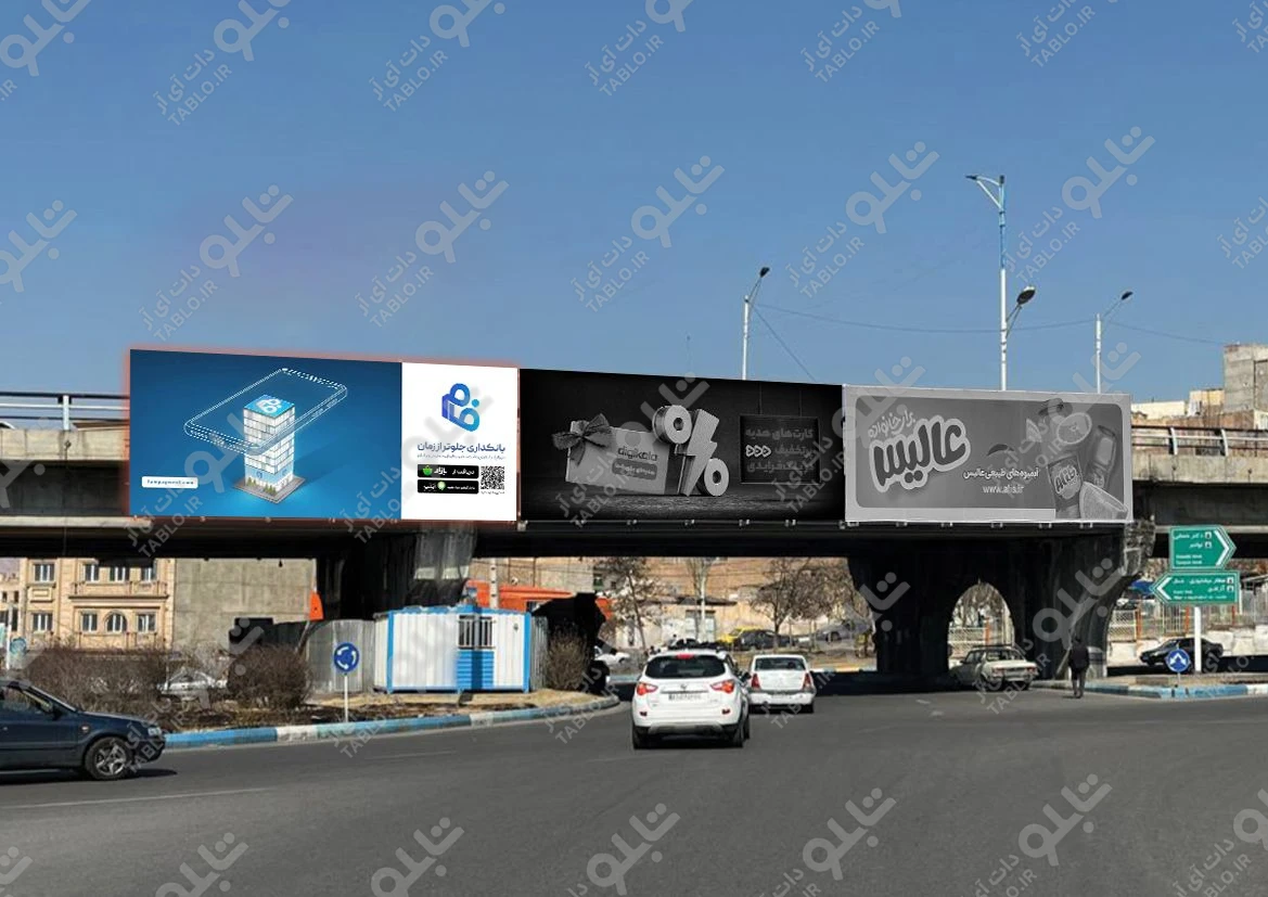 پیشانی پل بزرگراه نیایش تبریز