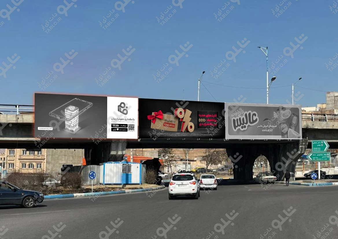 پیشانی پل بزرگراه نیایش تبریز