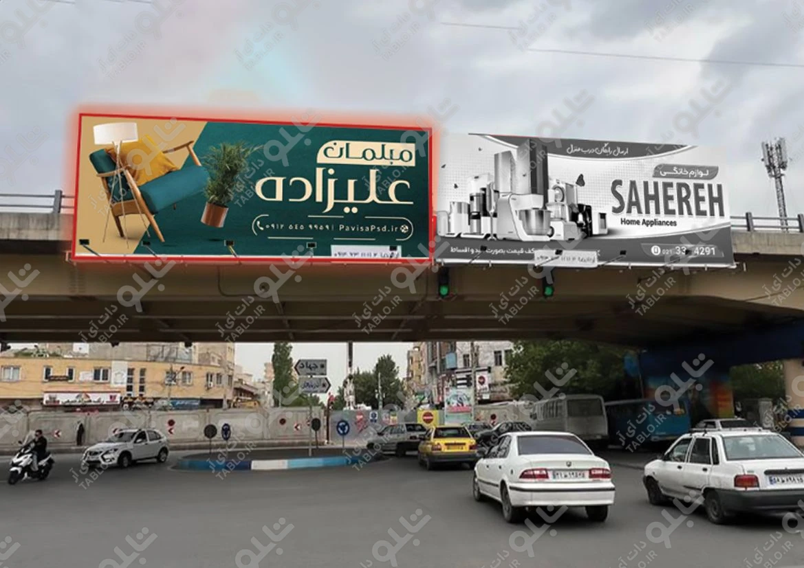 پیشانی پل میدان قدس تبریز