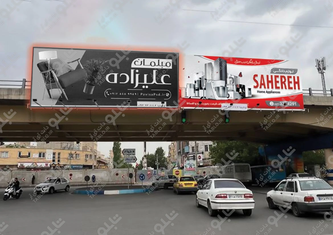 پیشانی پل میدان قدس تبریز