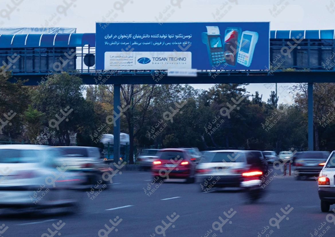 پیشانی پل بزرگراه کارگر تبریز