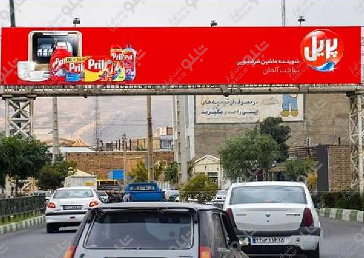 پیشانی پل بلوار باهنر ارومیه