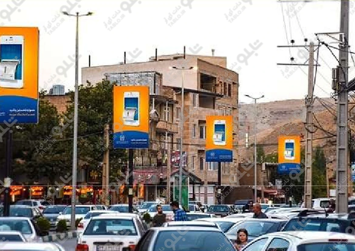 بیلبورد تفرجگاه بند ارومیه