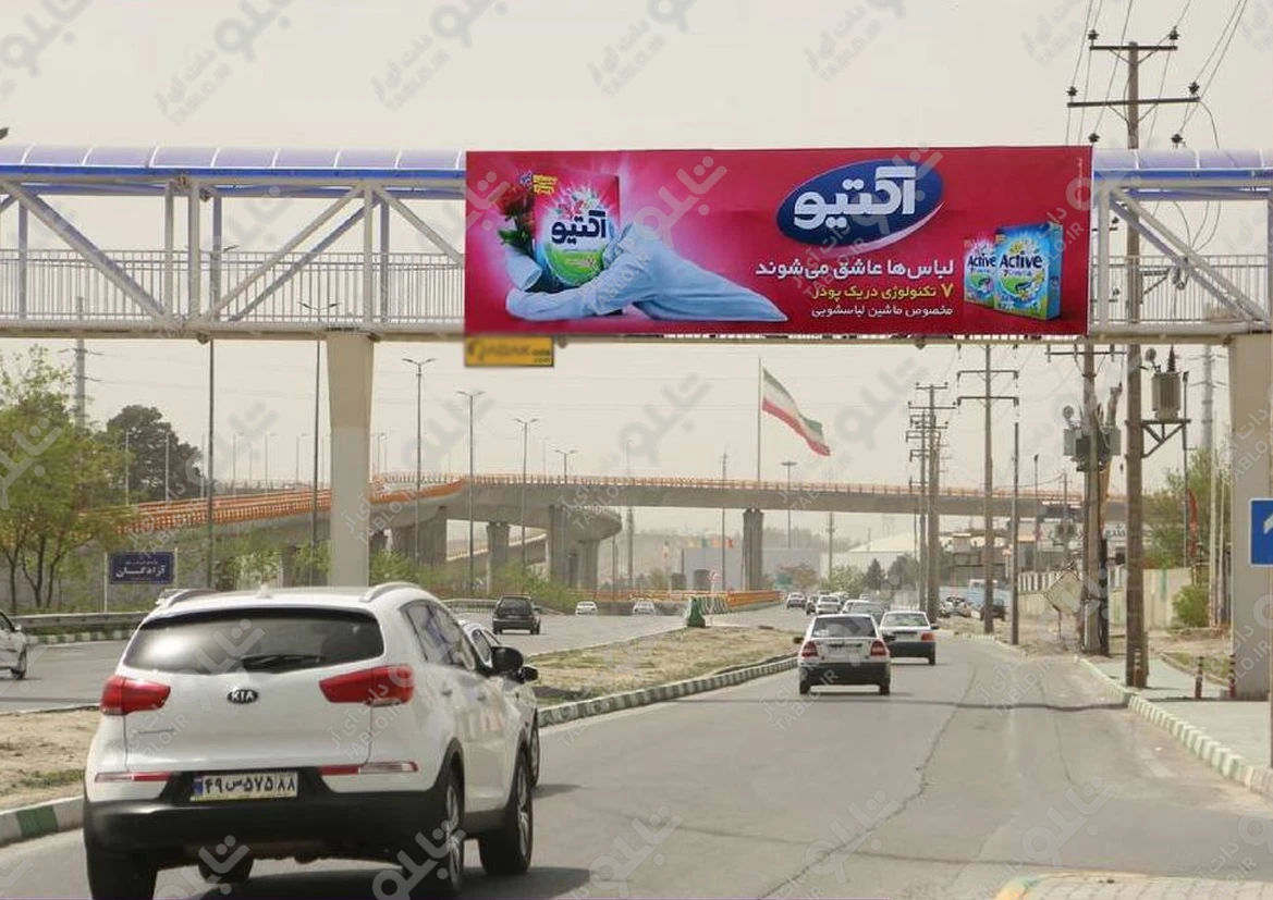 پیشانی پل بزرگراه میثاق