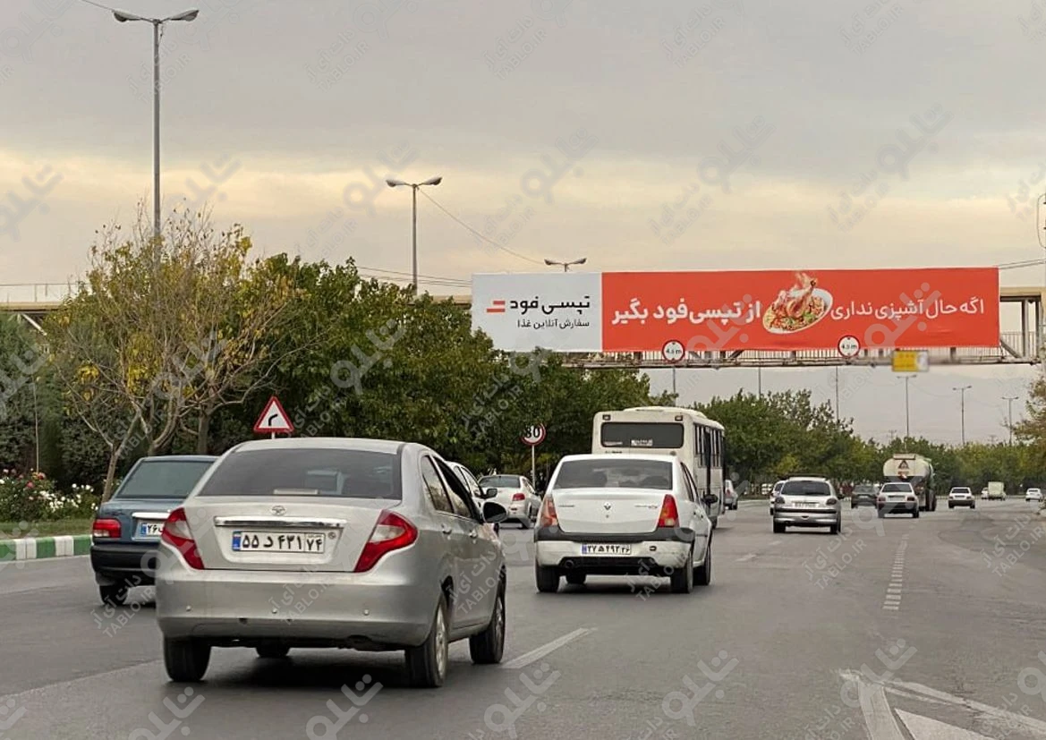 پیشانی پل بزرگراه میثاق