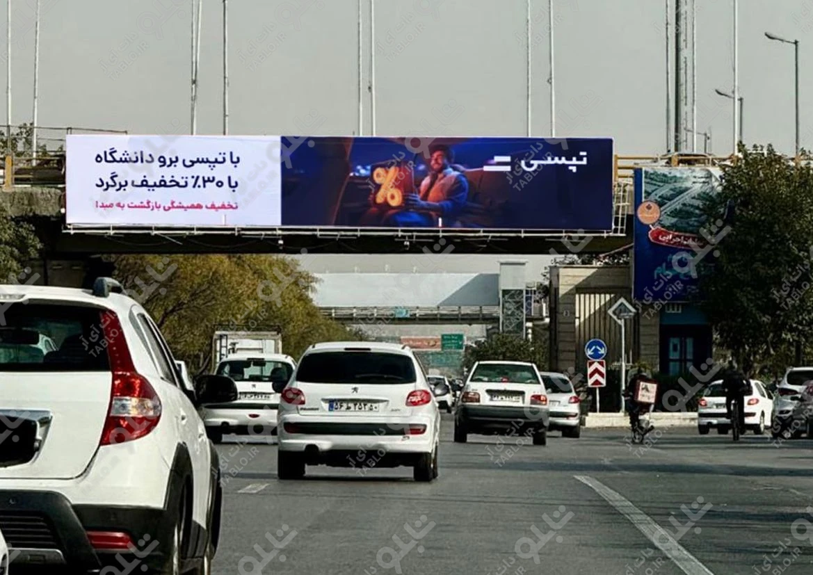 پیشانی پل بزرگراه وکیل آباد