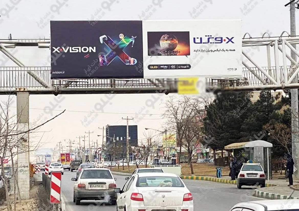 پیشانی پل بزرگراه چراغچی