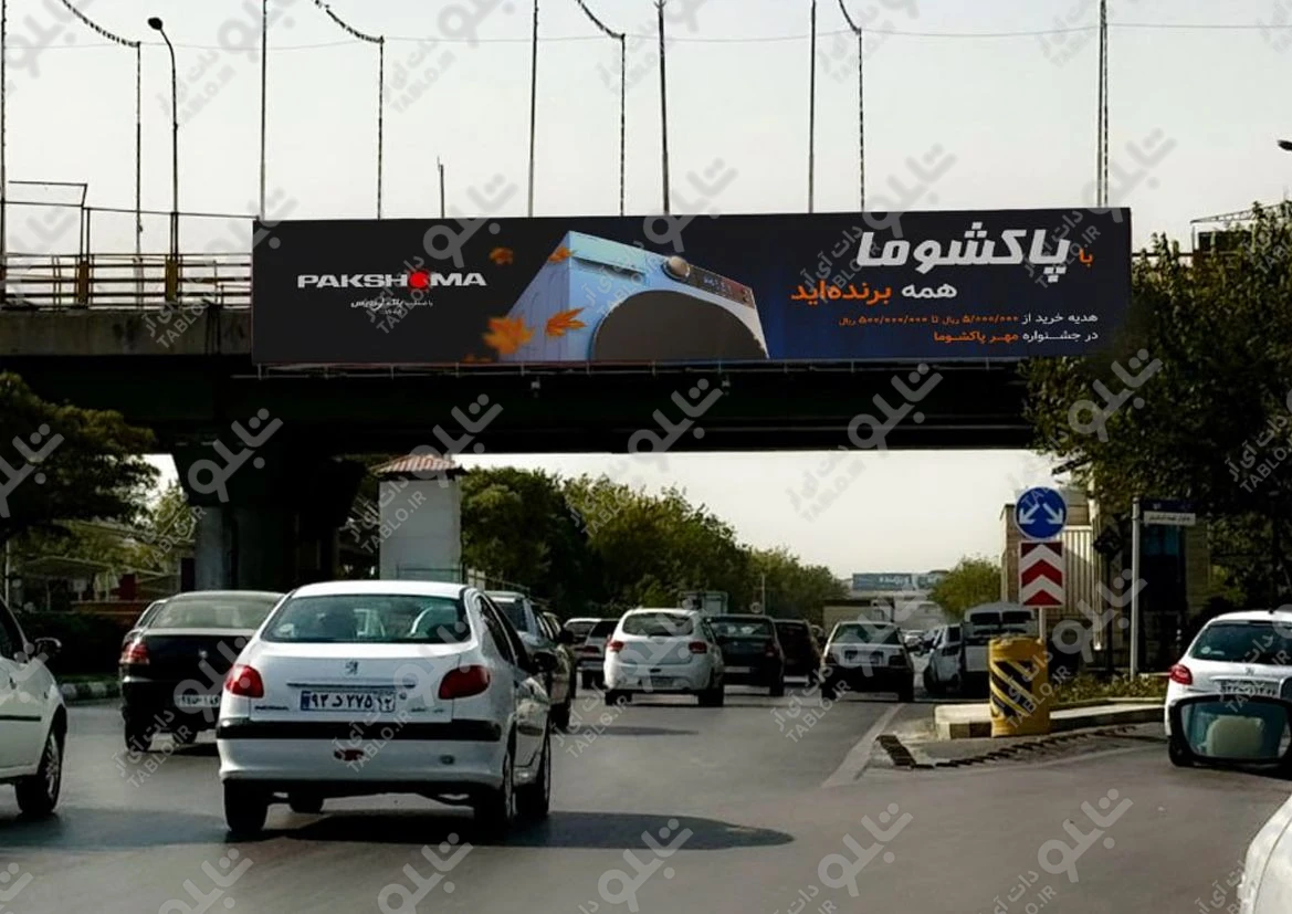 پیشانی پل بزرگراه وکیل آباد