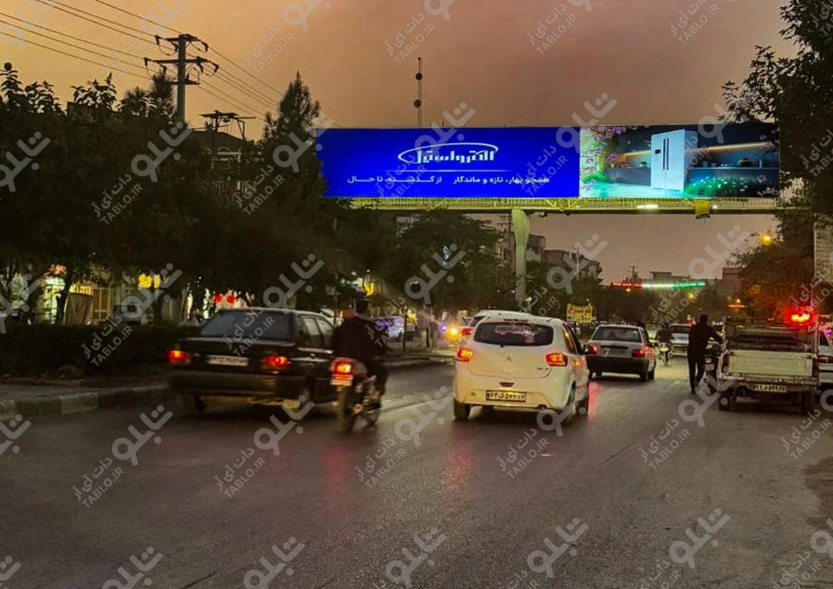 پیشانی پل بلوار توس