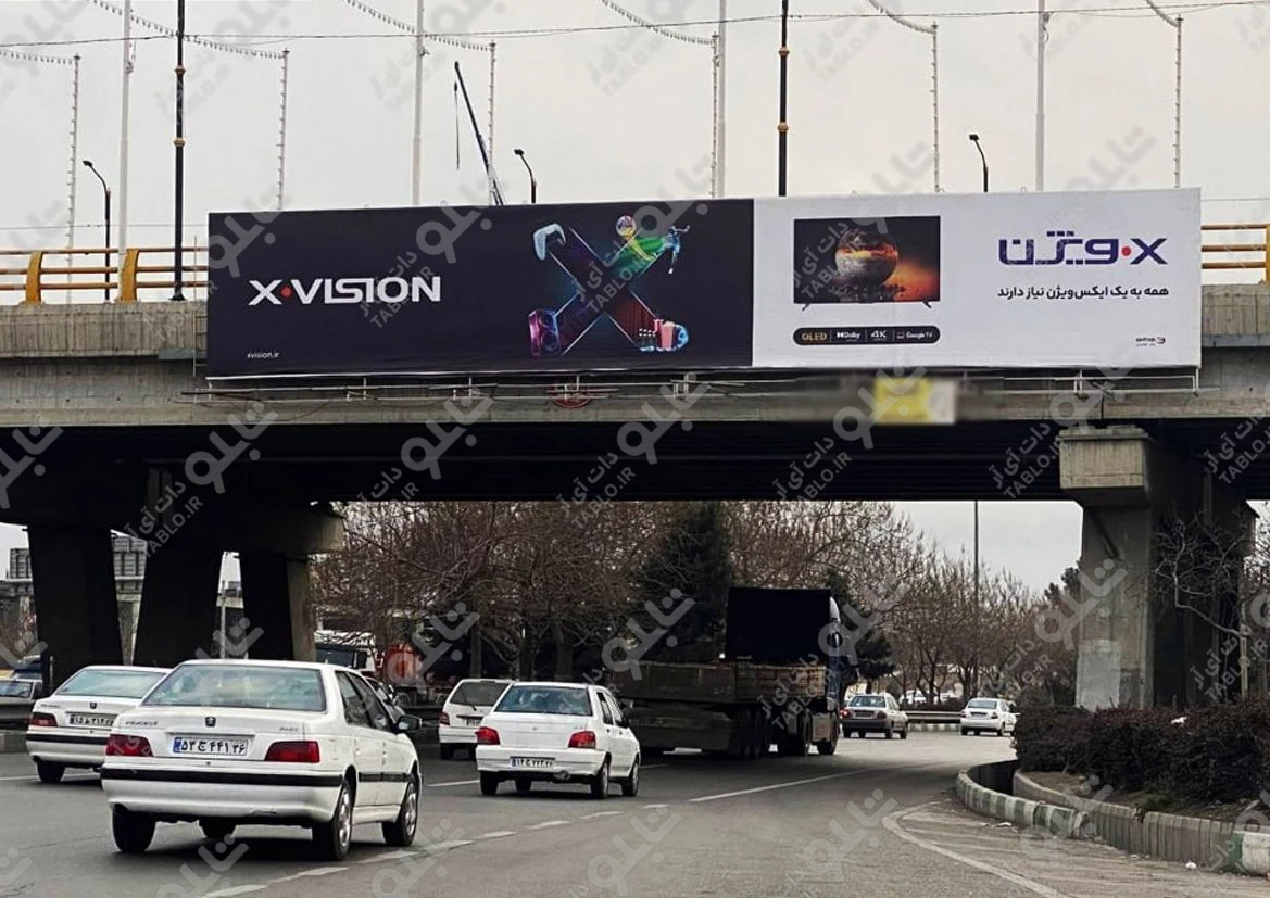 پیشانی پل بزرگراه بسیج