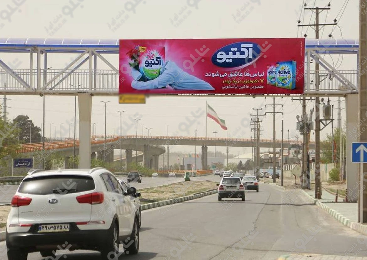 پیشانی پل بزرگراه وکیل آباد
