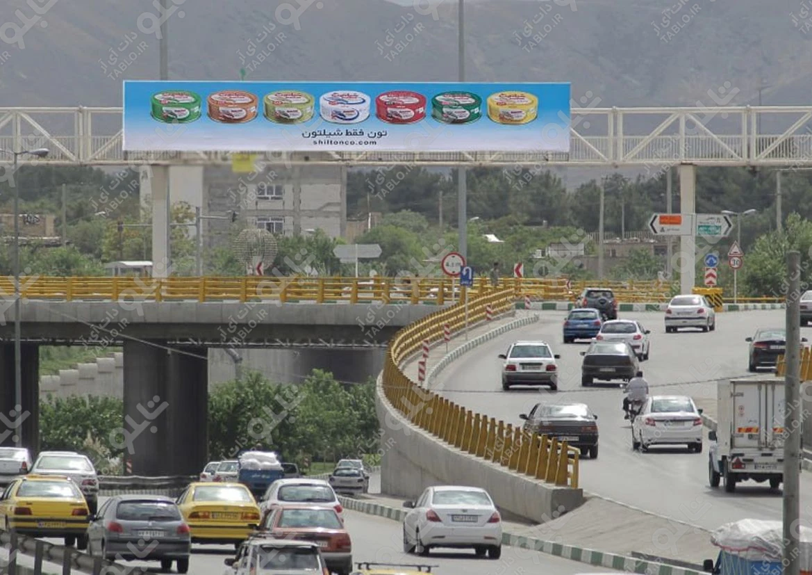 پیشانی پل بزرگراه بسیج