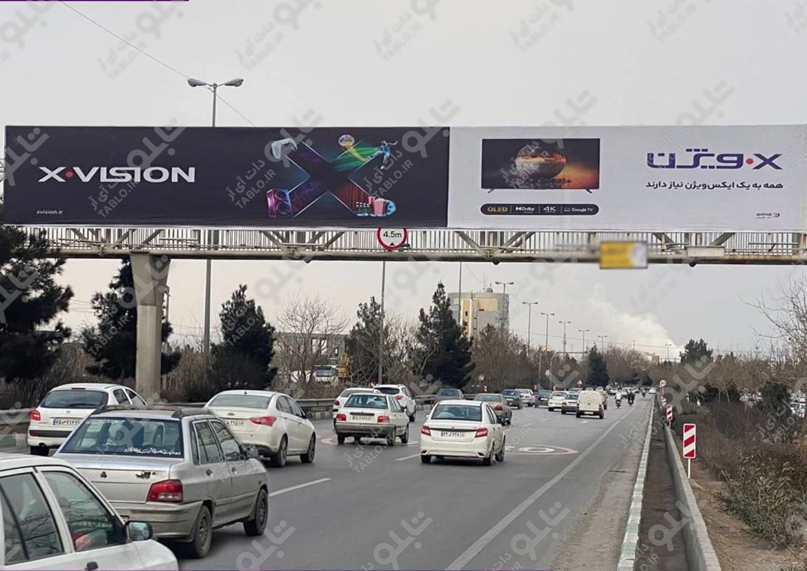 پیشانی پل بزرگراه بسیج