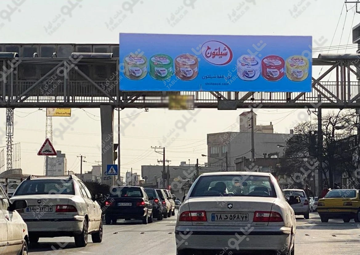 پیشانی پل بزرگراه شهید میرزایی