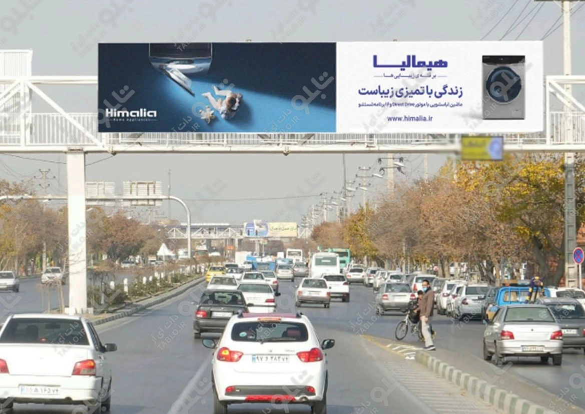 پیشانی پل بلوار خواجه ربیع
