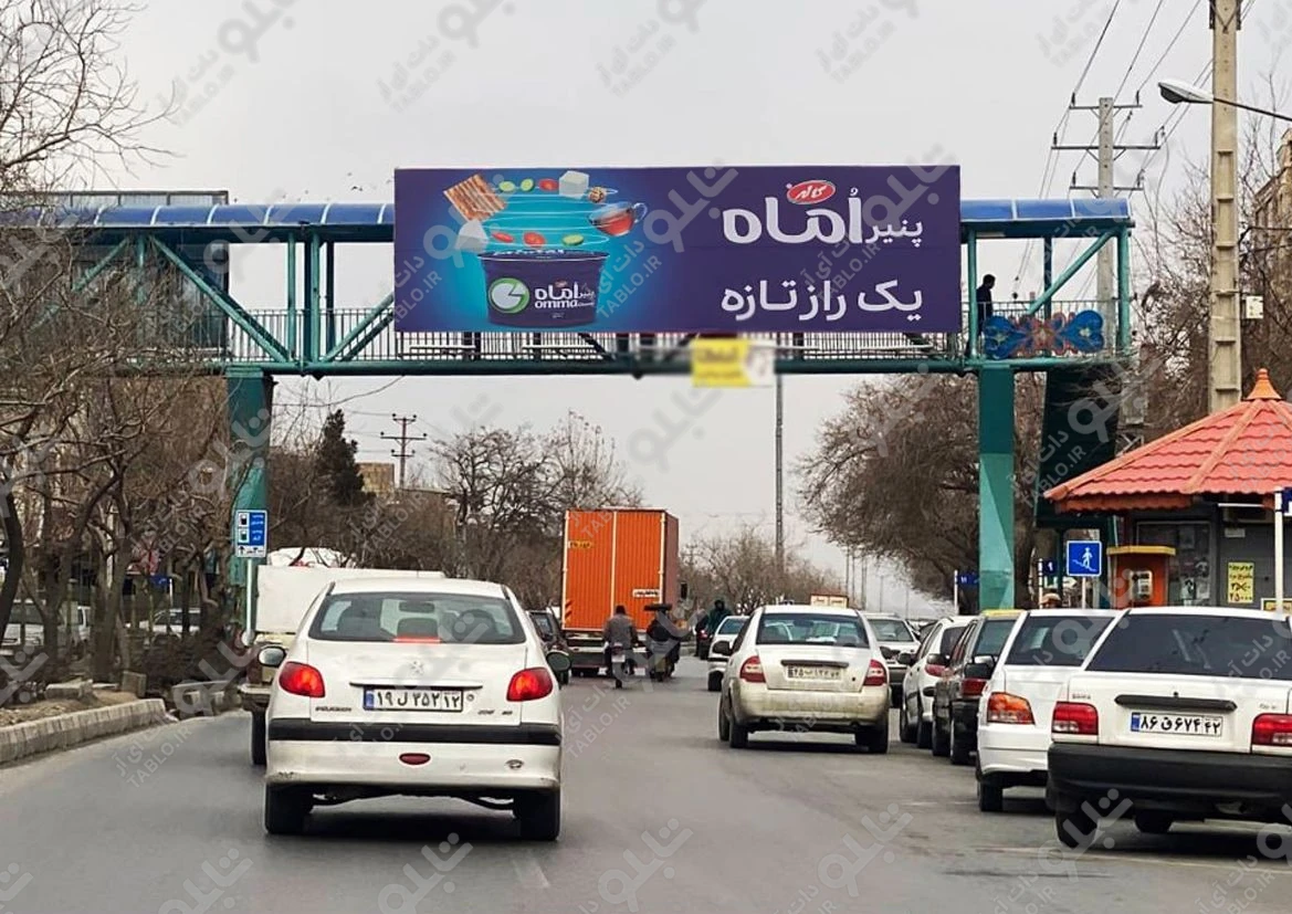 پیشانی پل بلوار بهمن