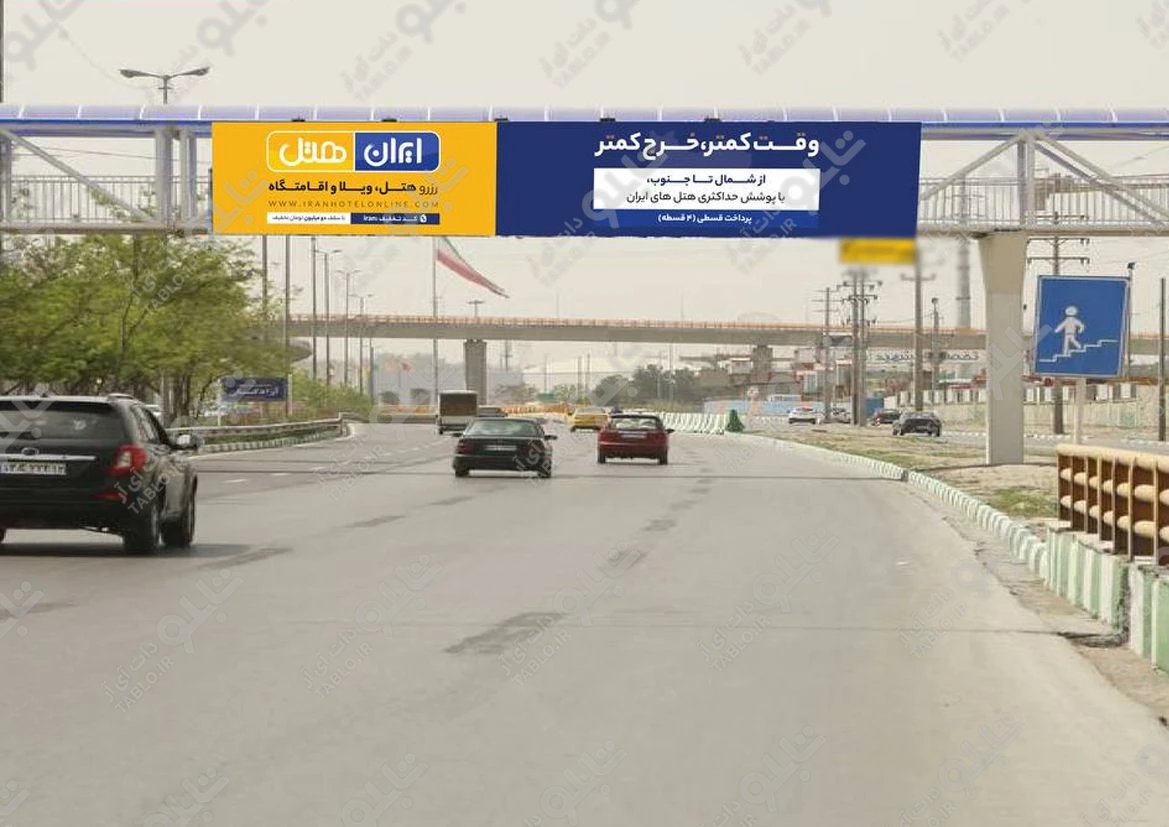 پیشانی پل بزرگراه وکیل آباد