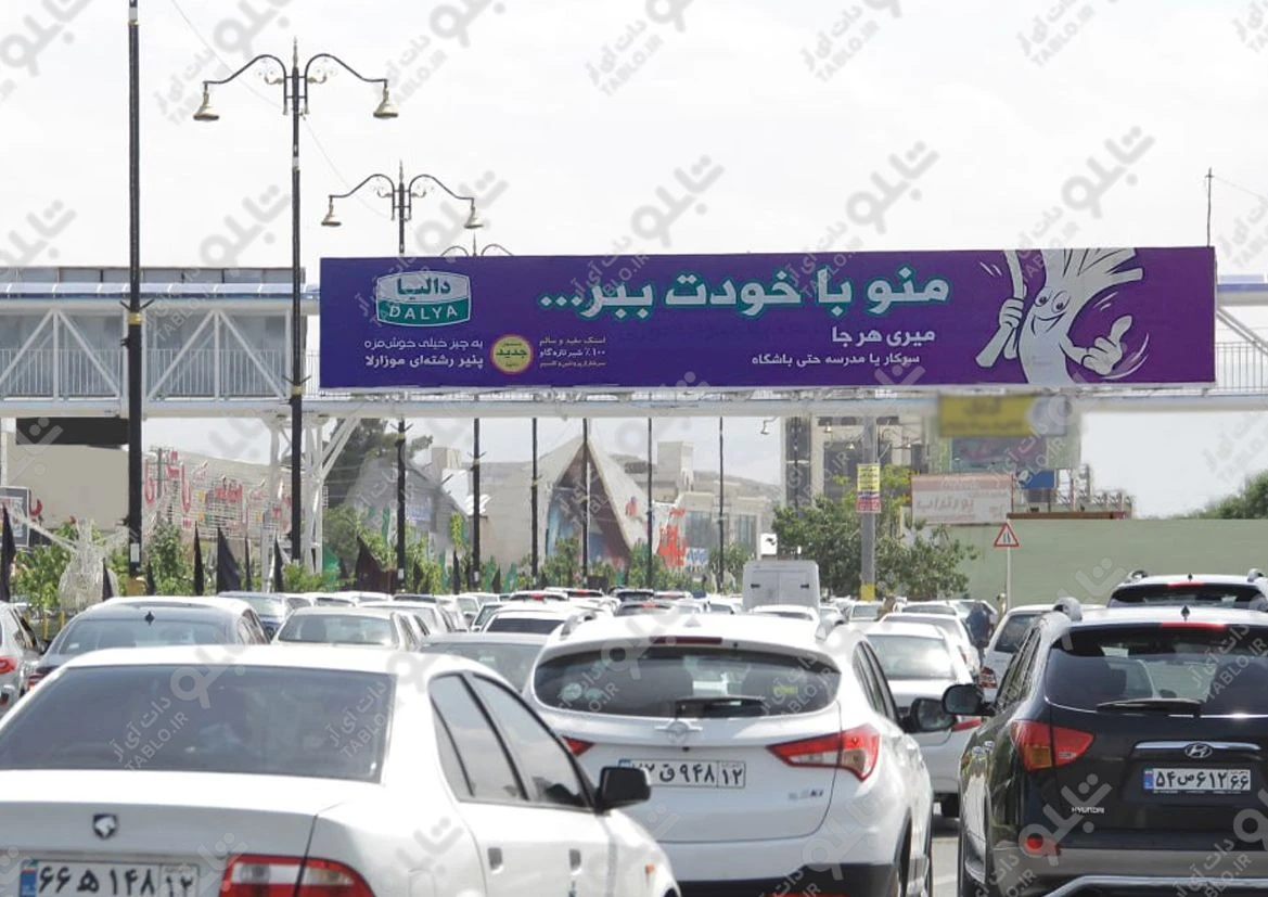 پیشانی پل بلوار طرقبه