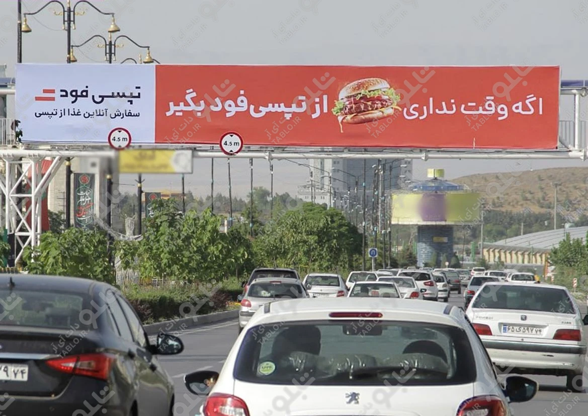 پیشانی پل بلوار طرقبه