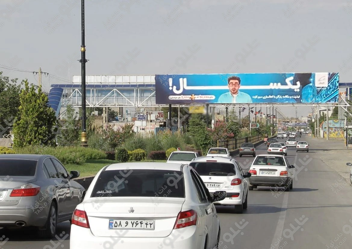 پیشانی پل بلوار طرقبه
