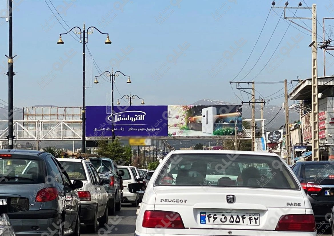 پیشانی پل بلوار طرقبه