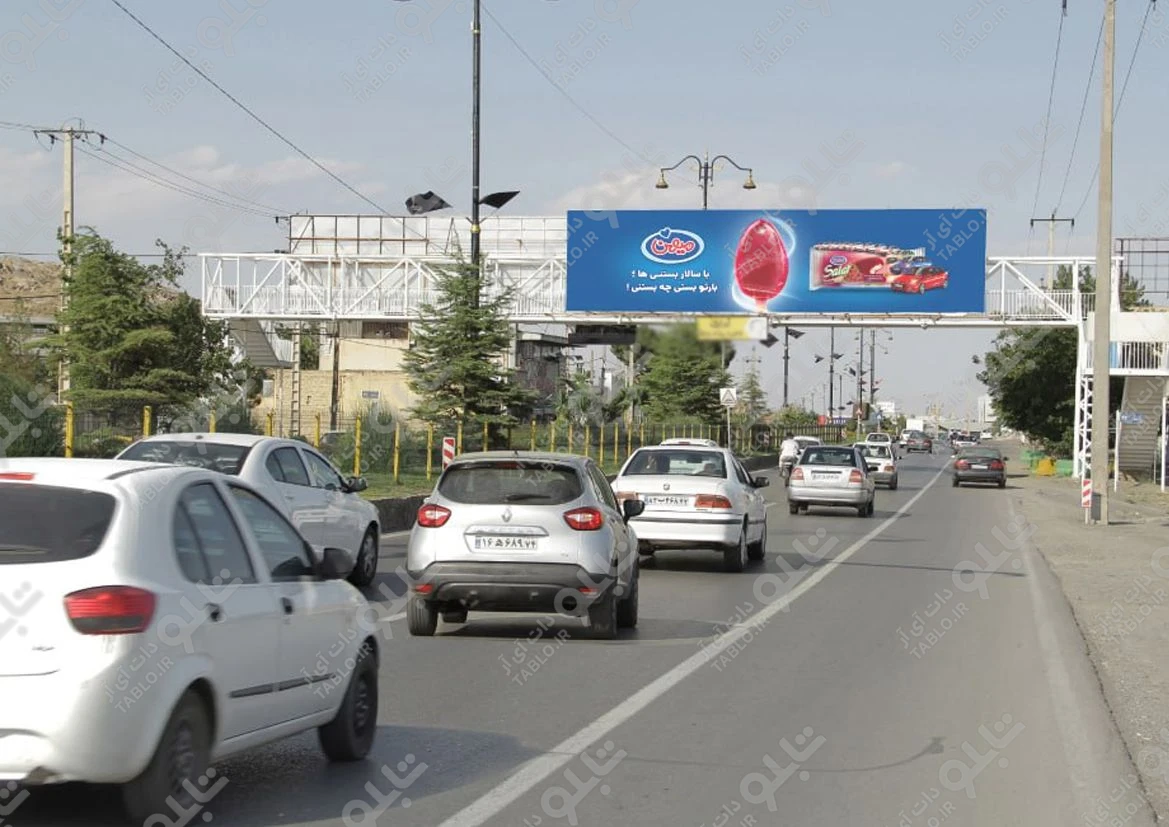 پیشانی پل بلوار طرقبه