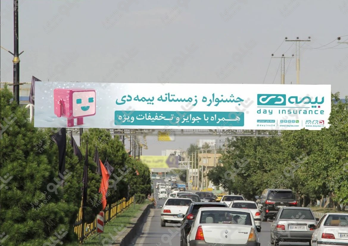 پیشانی پل بلوار طرقبه