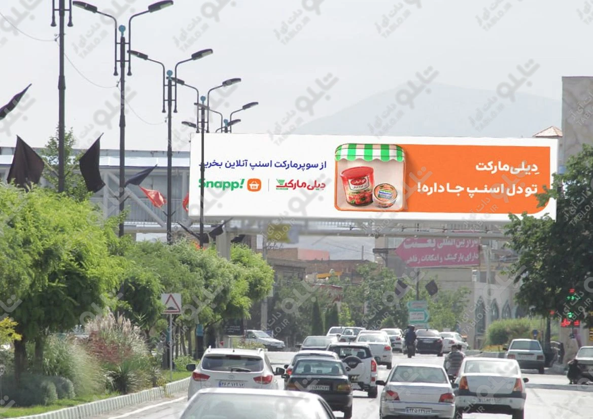 پیشانی پل بلوار طرقبه