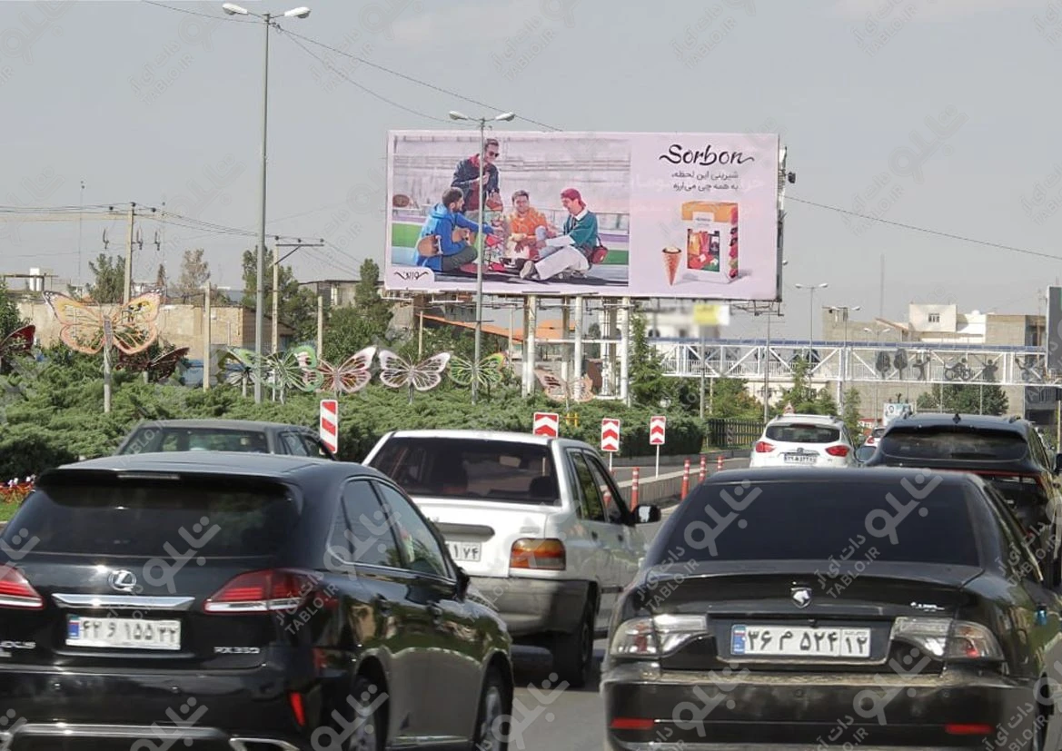 بیلبورد بلوار طرقبه