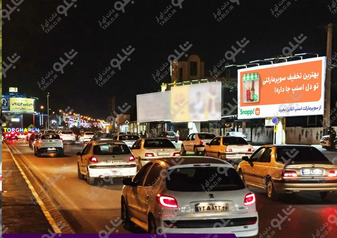 بیلبورد بزرگراه وکیل آباد