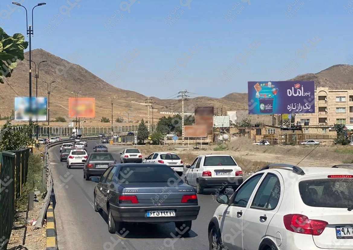 بیلبورد شاندیز
