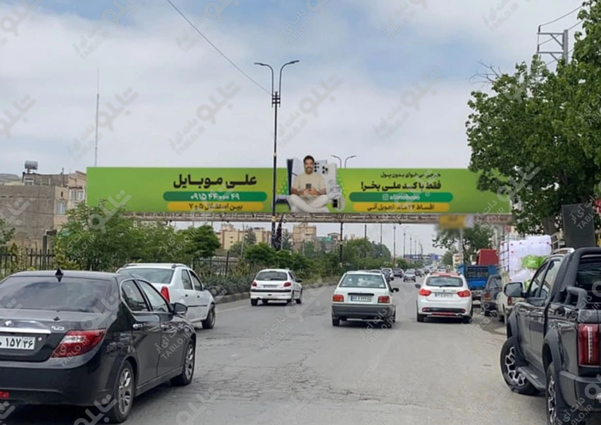پیشانی پل جاده شاندیز