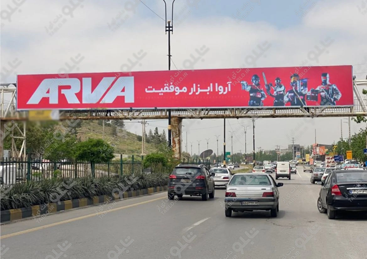 پیشانی پل جاده شاندیز