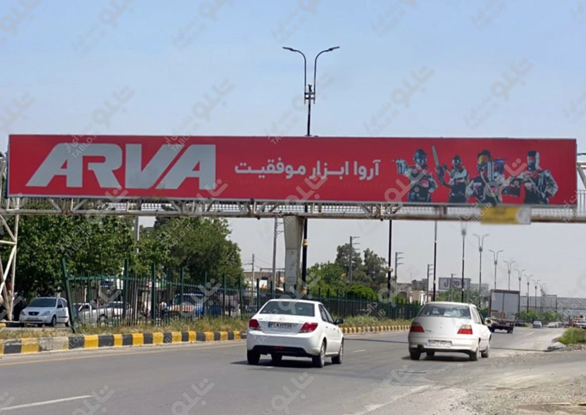 پیشانی پل جاده شاندیز