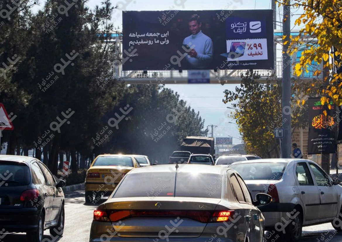 پیشانی پل بولوار پیروزی مشهد