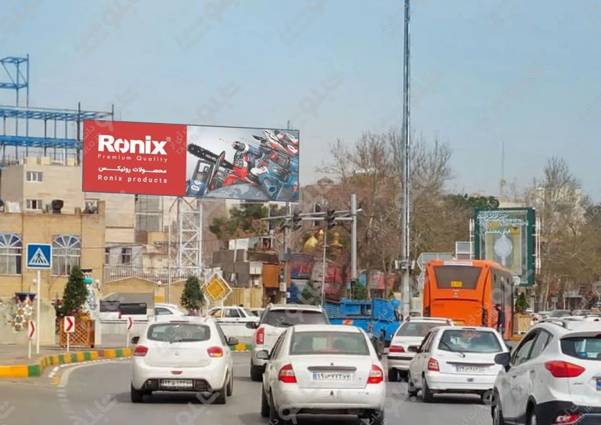بیلبورد میدان سعدی