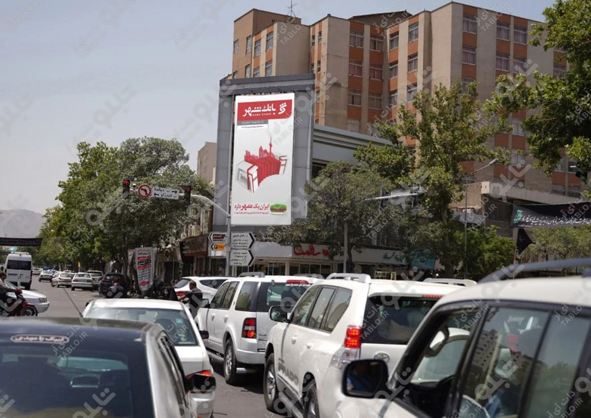 بیلبورد حرم مطهر امام رضا