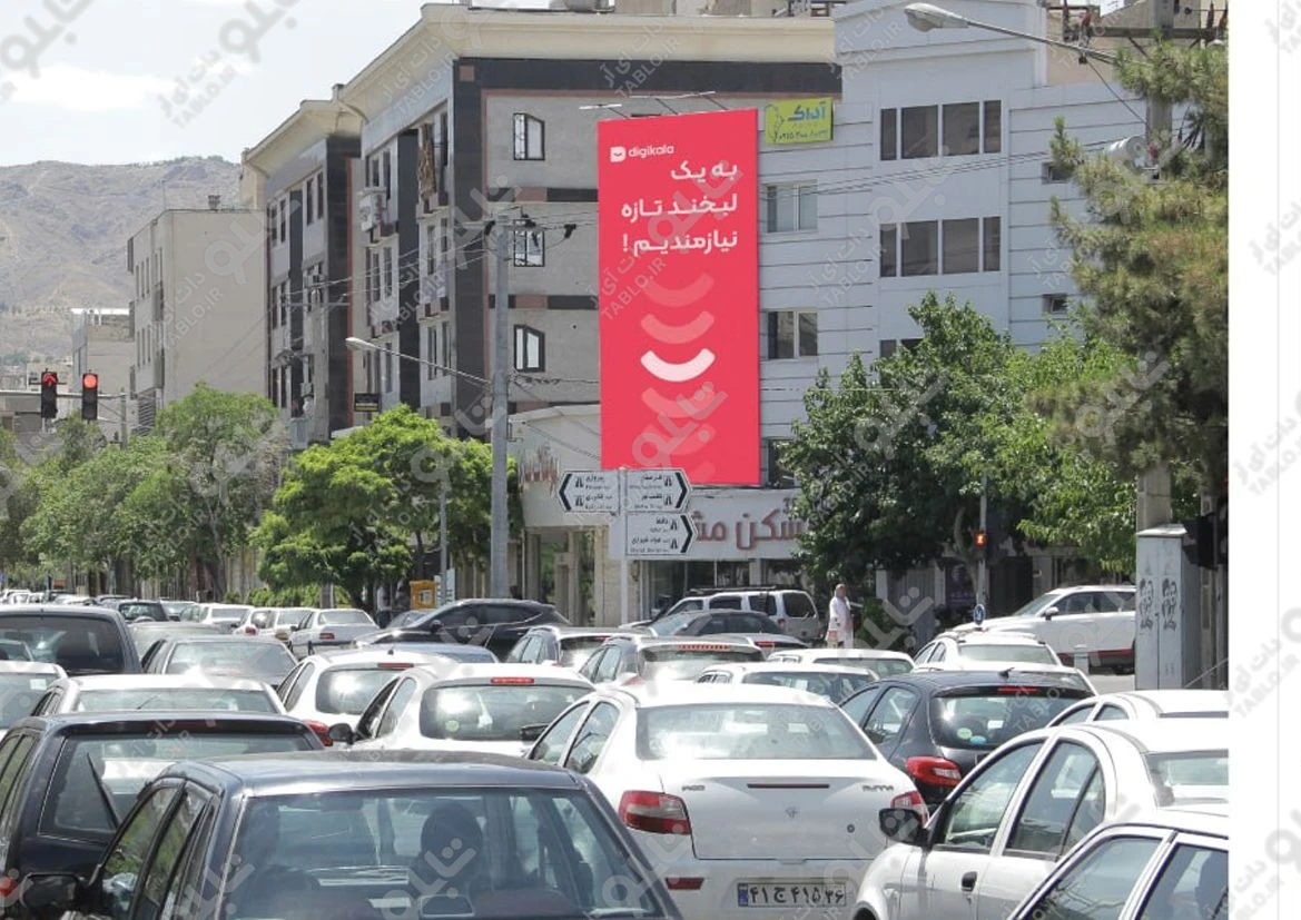 بیلبوردبلوار هاشمیه