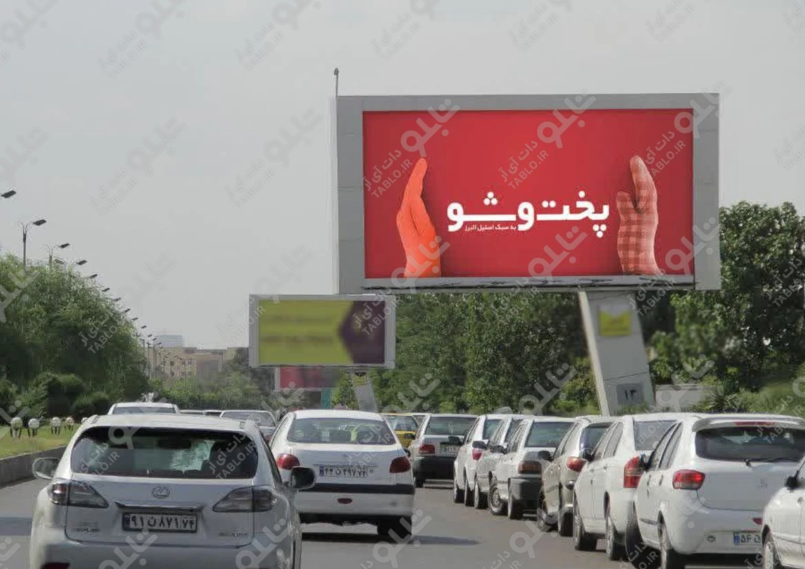 بیلبورد بلوار فرودگاه