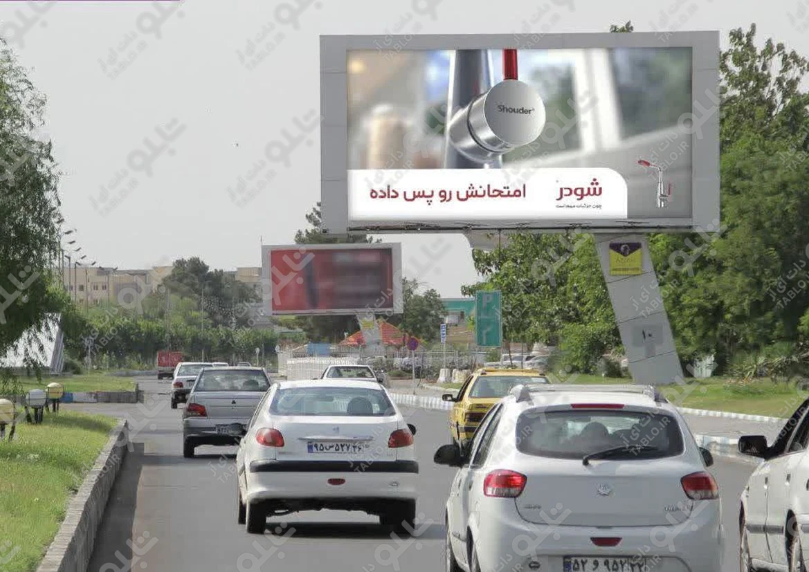 بیلبورد بلوار فرودگاه