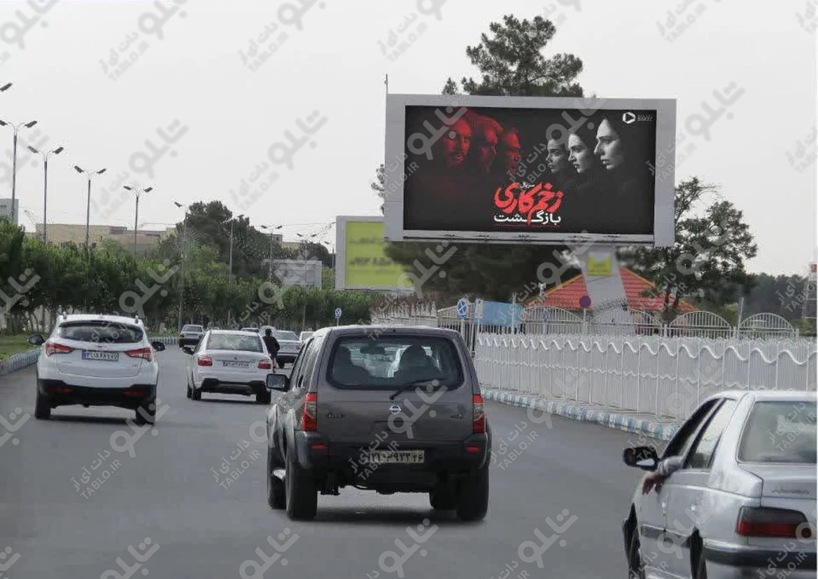 بیلبورد بلوار فرودگاه