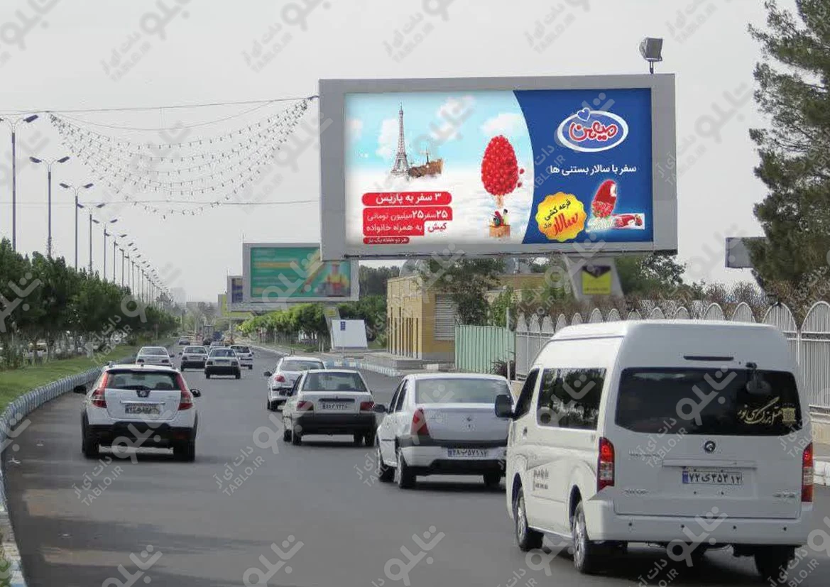 بیلبورد بلوار فرودگاه