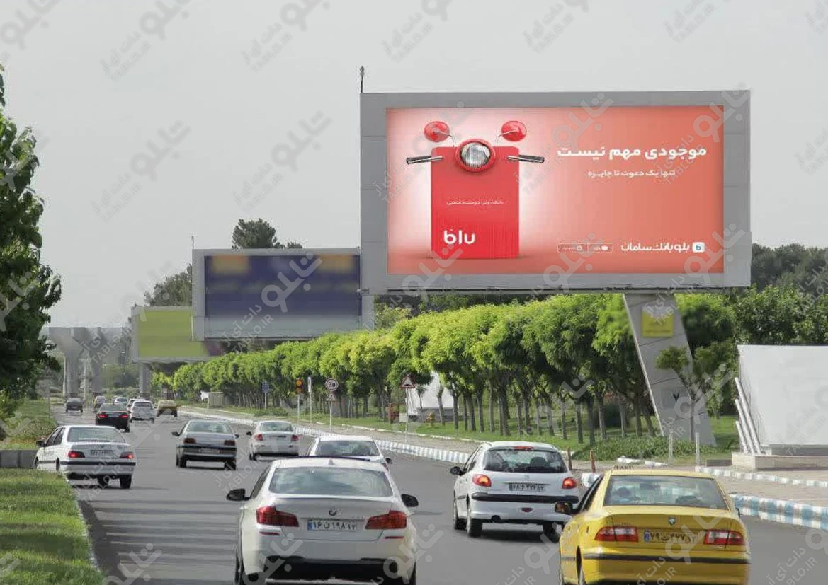 بیلبورد بلوار فرودگاه