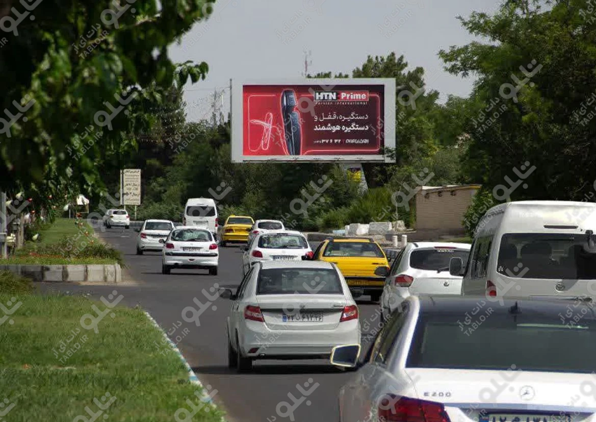 بیلبورد بلوار فرودگاه