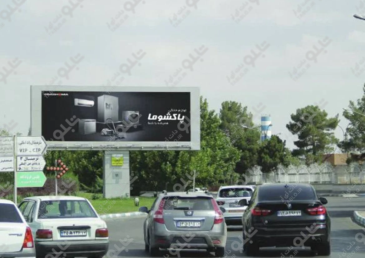 بیلبورد بلوار فرودگاه